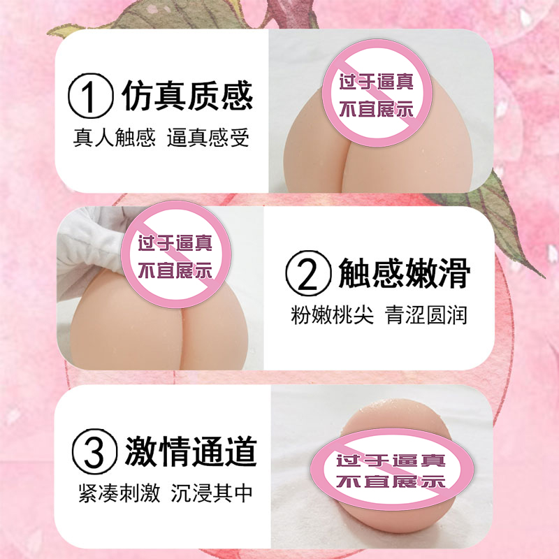 商品缩略图